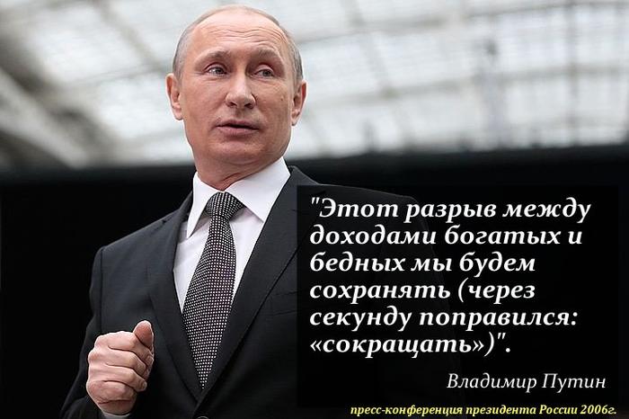 О бедных, богатых и разнице в доходах / ФОМ