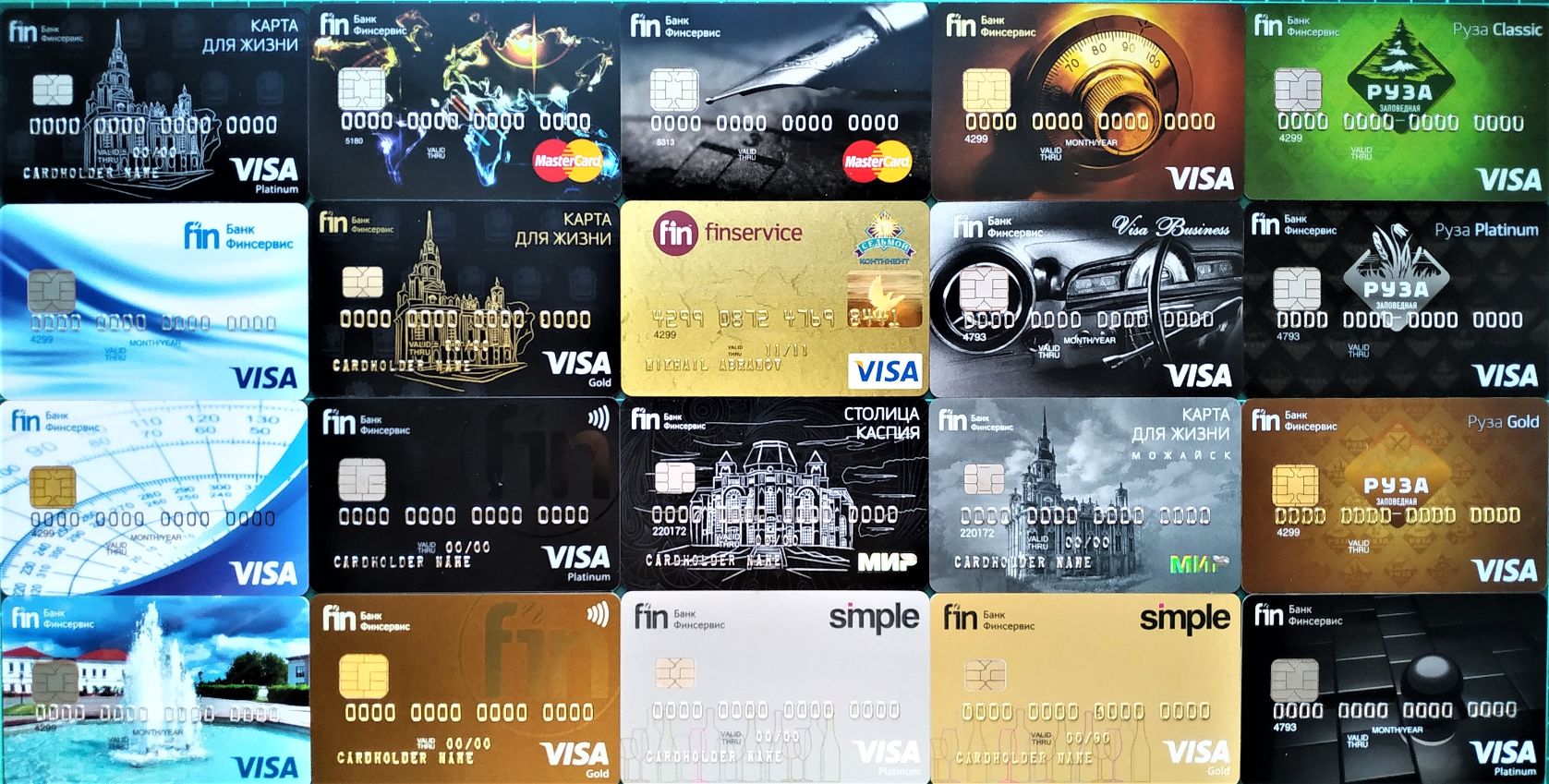 Сайт финсервис банк. Банк Финсервис. Финсервис банк карты. Финсервис дебетовая карта. Финсервис банк в Оренбурге.