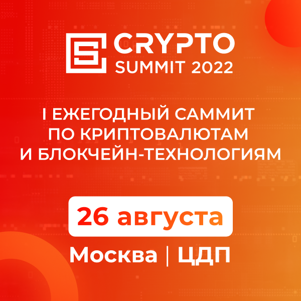 Статус 2022. XMR криптовалюта. Биткойн майнер вирус. Monero (XMR). Анатомия криптовалюты ведущая.