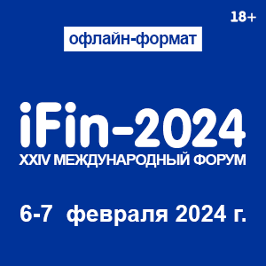 Ifin kz